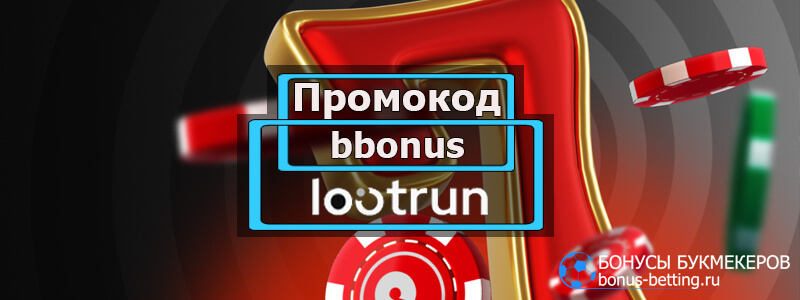 Лутран Казино — Современные Игровые Возможности 712938803
